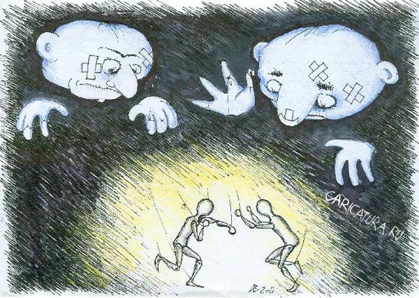 Карикатура "Бой", Андрей Василенко