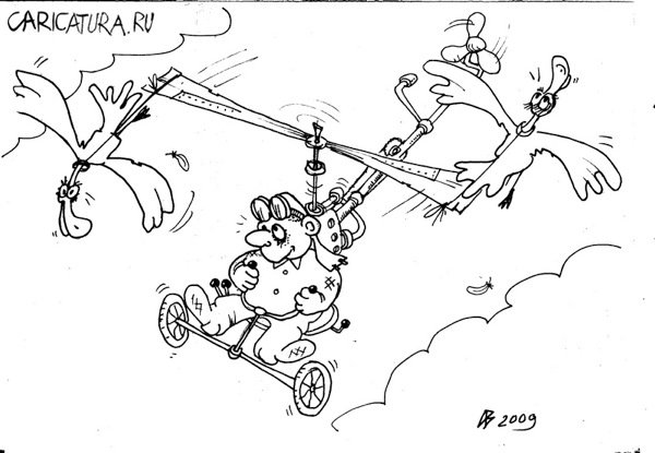 Карикатура "Две утиные силы", Андрей Василенко