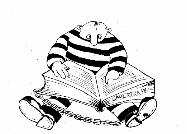 Карикатура "Грамотей", Андрей Василенко