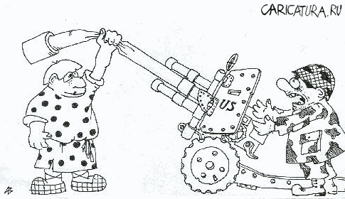 Карикатура "Как Иван-дурак пушку сломал", Андрей Василенко