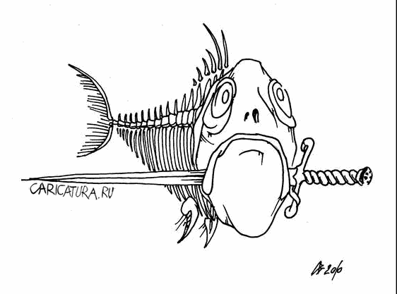 Карикатура "Кортик", Андрей Василенко