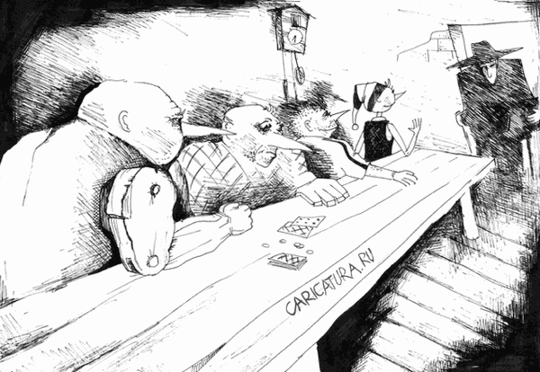 Карикатура "Mafia", Андрей Василенко