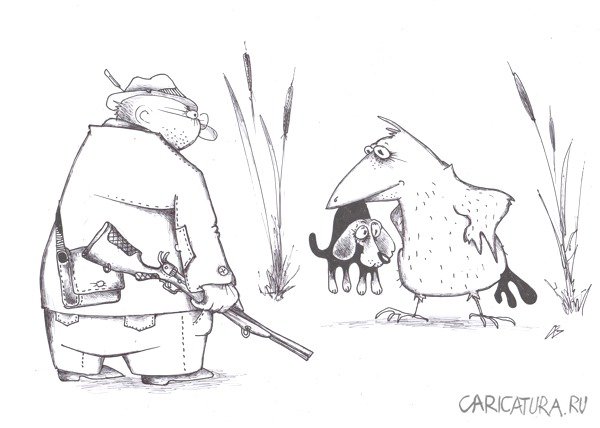 Карикатура "На охоте", Андрей Василенко