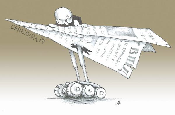 Карикатура "На взлет!", Андрей Василенко