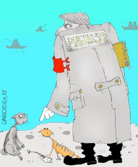 Карикатура "Нарушаем?!", Андрей Василенко