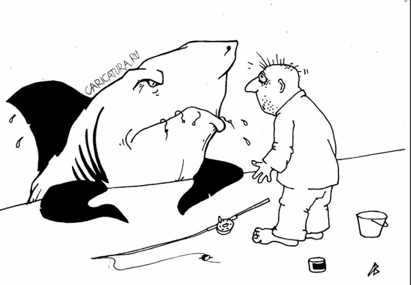 Карикатура "Рыбак, говоришь?", Андрей Василенко