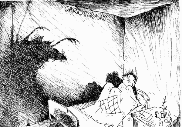 Карикатура "Страшно!!!", Андрей Василенко
