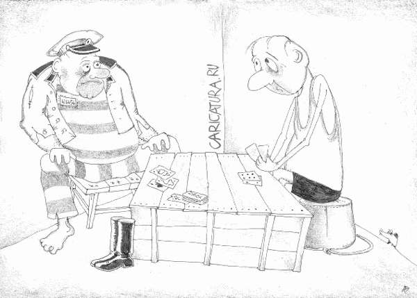 Карикатура "Вся наша жизнь - игра", Андрей Василенко