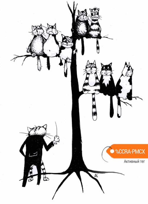 Карикатура "Вы слыхали как поют коты?", Андрей Василенко
