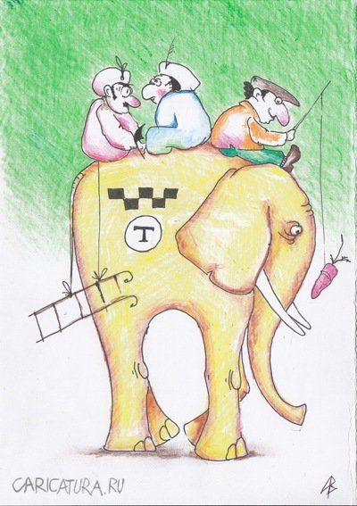 Карикатура "Желтый слон", Андрей Василенко