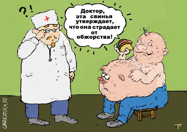 Карикатура "Свинтус", Владимир Ветров
