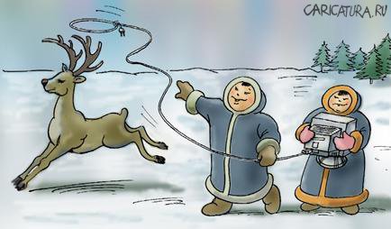 Карикатура "А олени лучше...", Владимир Владков