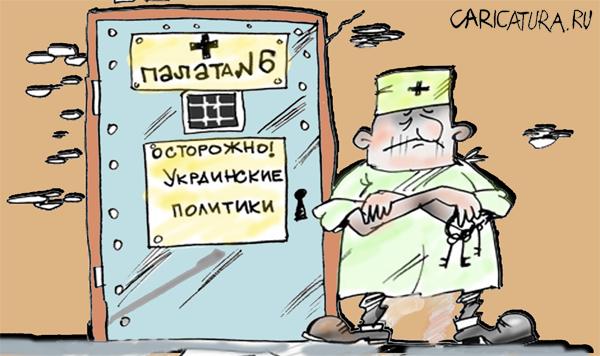 Карикатура "Палата №6", Владимир Богдан