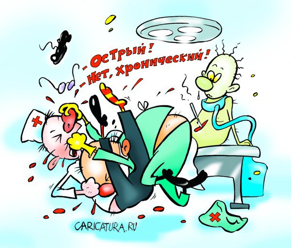 Карикатура "Хронический", Александр Воробьев