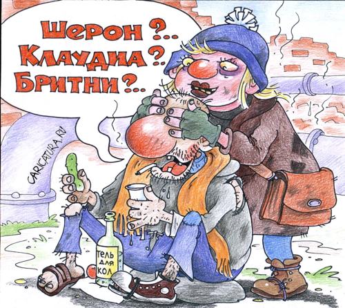 Карикатура "Шерон?", Александр Воробьев