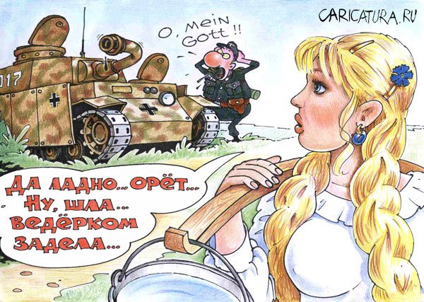 Карикатура "Задела", Александр Воробьев