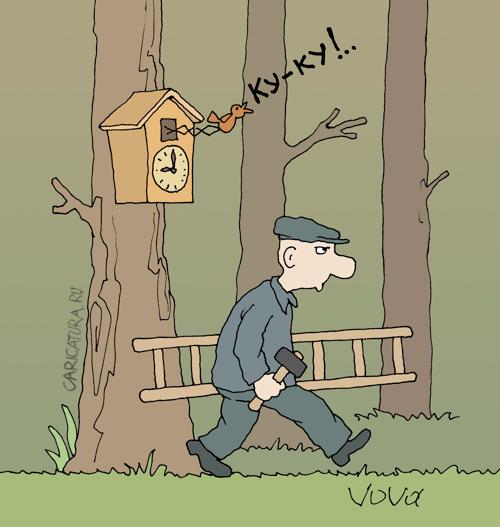 Карикатура "Избавился", Владимир Иванов