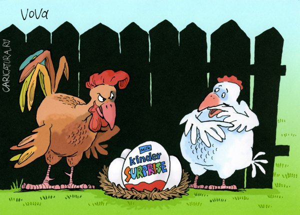 Карикатура "Курица или яйцо: Сюрприз", Владимир Иванов
