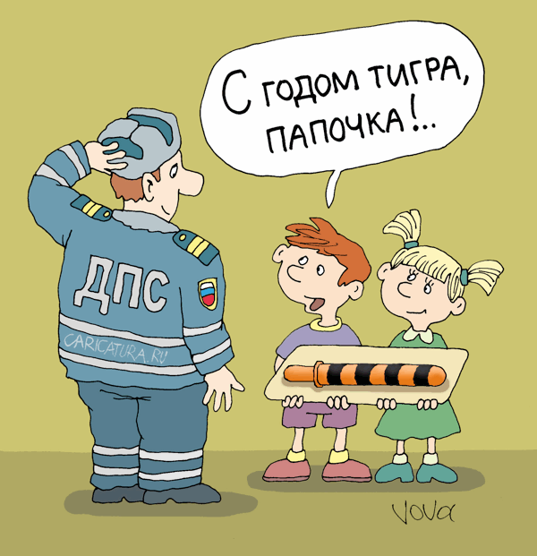 Карикатура "Новогодний подарок", Владимир Иванов