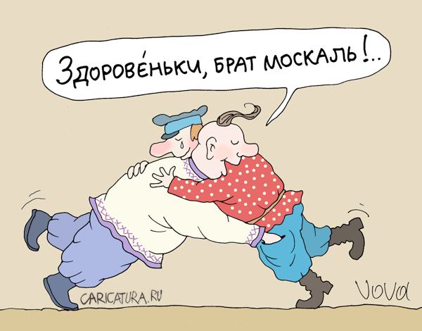 Карикатура "Спасибо, друг", Владимир Иванов