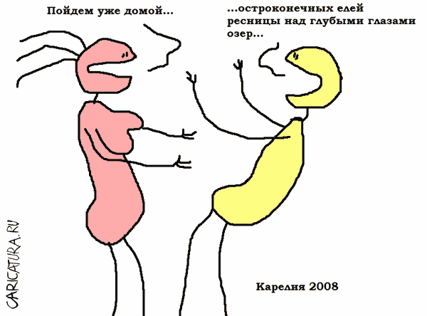 Карикатура "Карелия", Вовка Батлов