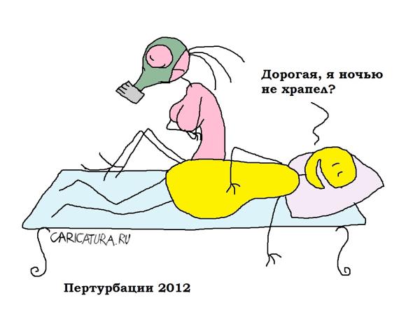 Карикатура "Пертурбации", Вовка Батлов