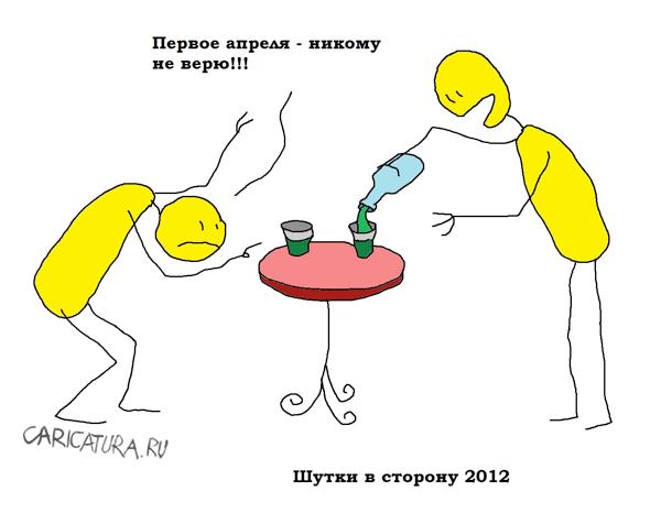 Карикатура "Шутки в сторону", Вовка Батлов