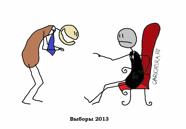 Карикатура "Выборы", Вовка Батлов