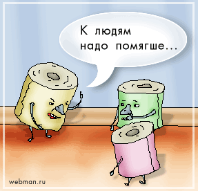 Карикатура "Надо быть мягче", Юрий Поляков