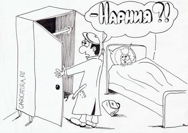 Карикатура "Нарния", Андрей Янкович