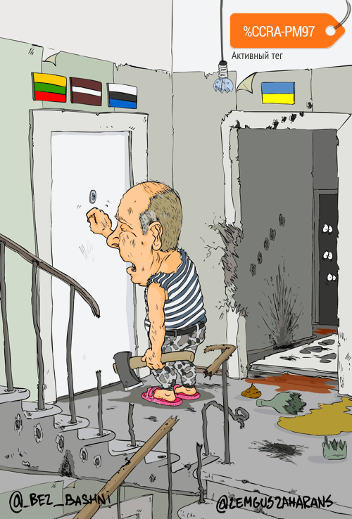 Карикатура "Добрый сосед", Zemgus Zaharans