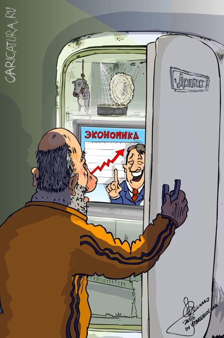 Карикатура "В холодильнике", Zemgus Zaharans