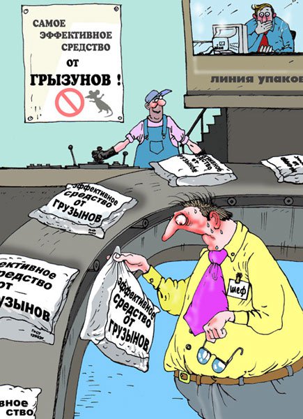 Карикатура "Скандальная ошибка", Владислав Занюков