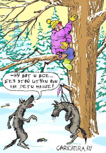 Карикатура "Великая потеря", Владислав Занюков