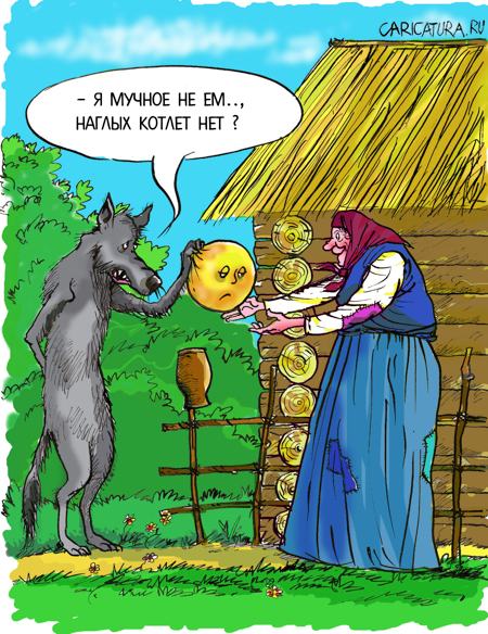 Карикатура "Зажрался", Владислав Занюков