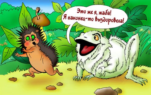 Карикатура "Белая и пушистая", Елена Завгородняя