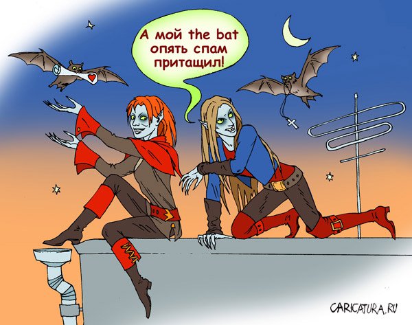 Карикатура "the bat!", Елена Завгородняя