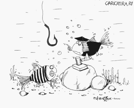 Карикатура "Приговор", Роман Железняк