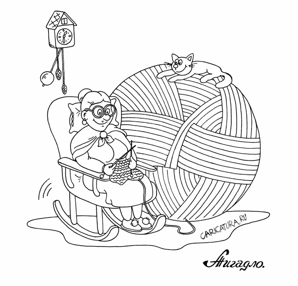 Карикатура "Клубок", Андрей Жигадло