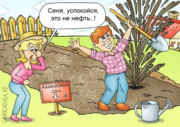 Карикатура "Нефть", Андрей Жигадло