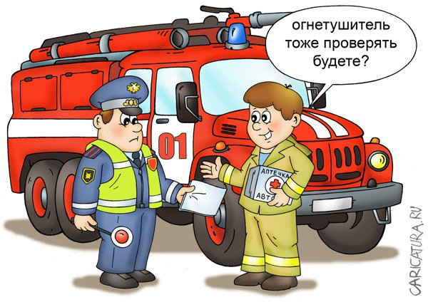 Карикатура "Огнетушитель", Андрей Жигадло