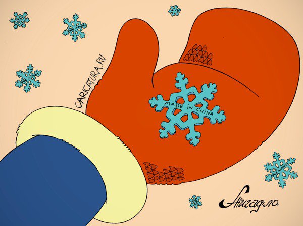 Карикатура "Снежинка", Андрей Жигадло