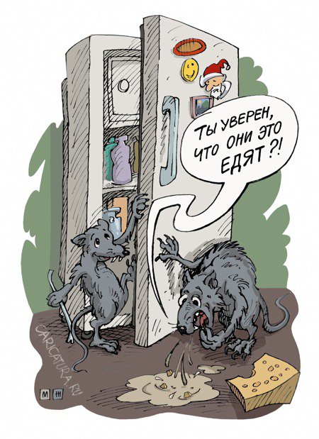 Карикатура "Дегустация", Михаил Жилкин