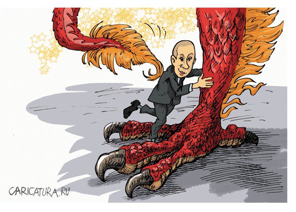 Карикатура "Россия: партнер или добыча", Михаил Жилкин