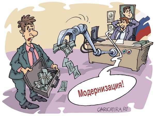 Карикатура "Взяткохват", Михаил Жилкин