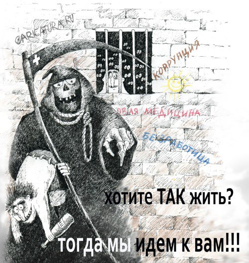 Плакат "Альтернатива", Алла Сердюкова