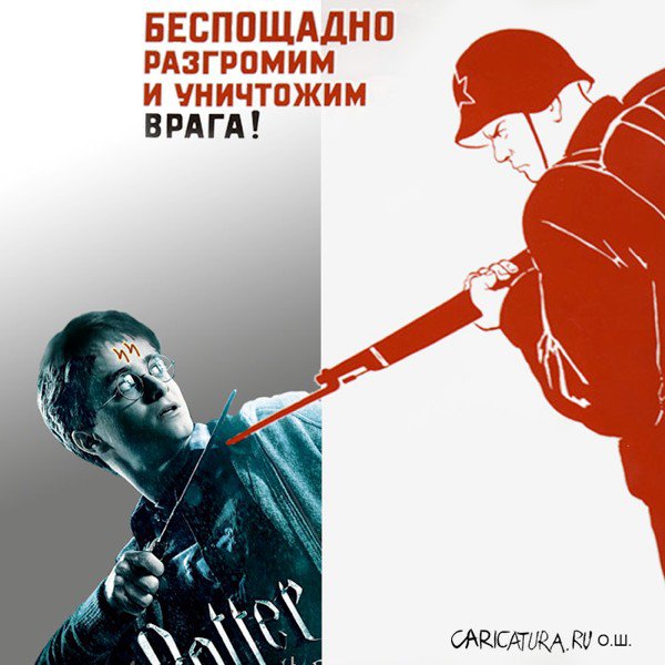 Плакат "Уничтожим врага!", Олег Шупляк
