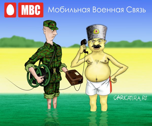 Плакат "Тариф "курортный"", Сергей Богинич