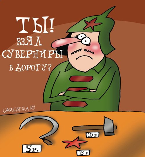 Плакат "Продавец", Артём Бушуев