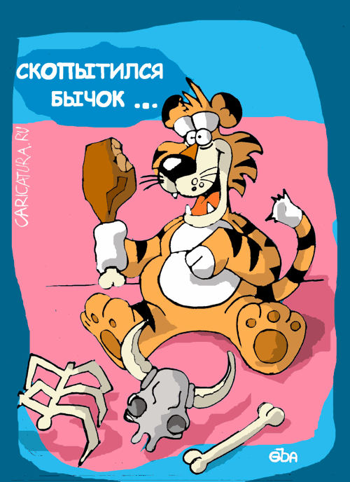 Плакат "Власть переменилась...", Алексей Кокшаров